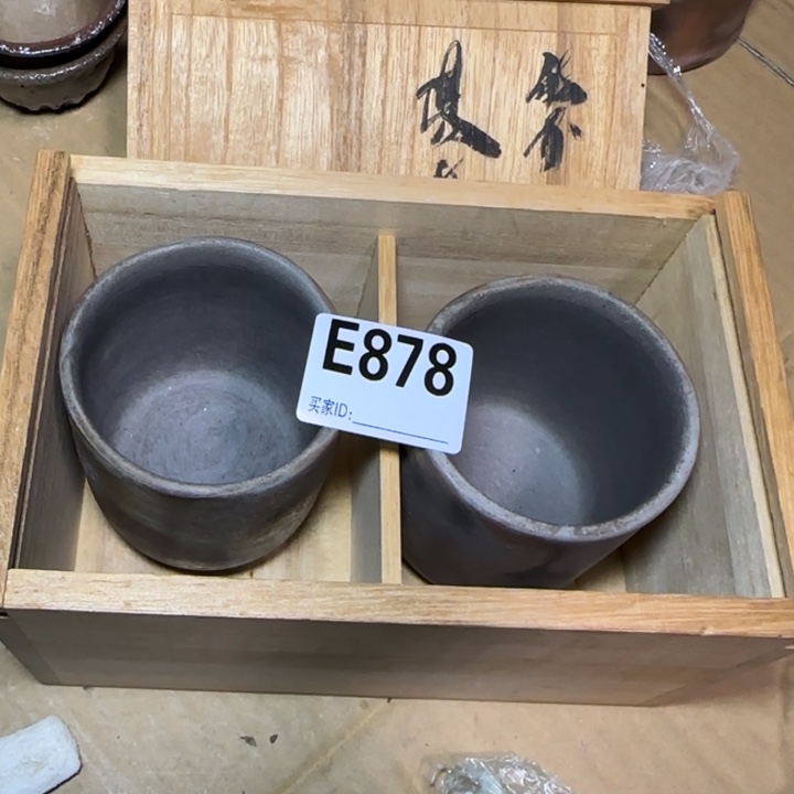 G***瀧备前烧作品备前烧作品