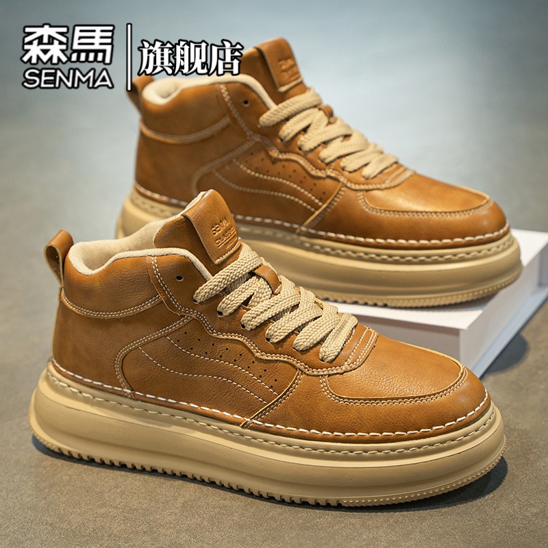 森马男鞋秋季百搭防滑高帮休闲鞋新款复古增高舒适耐磨运动板鞋男