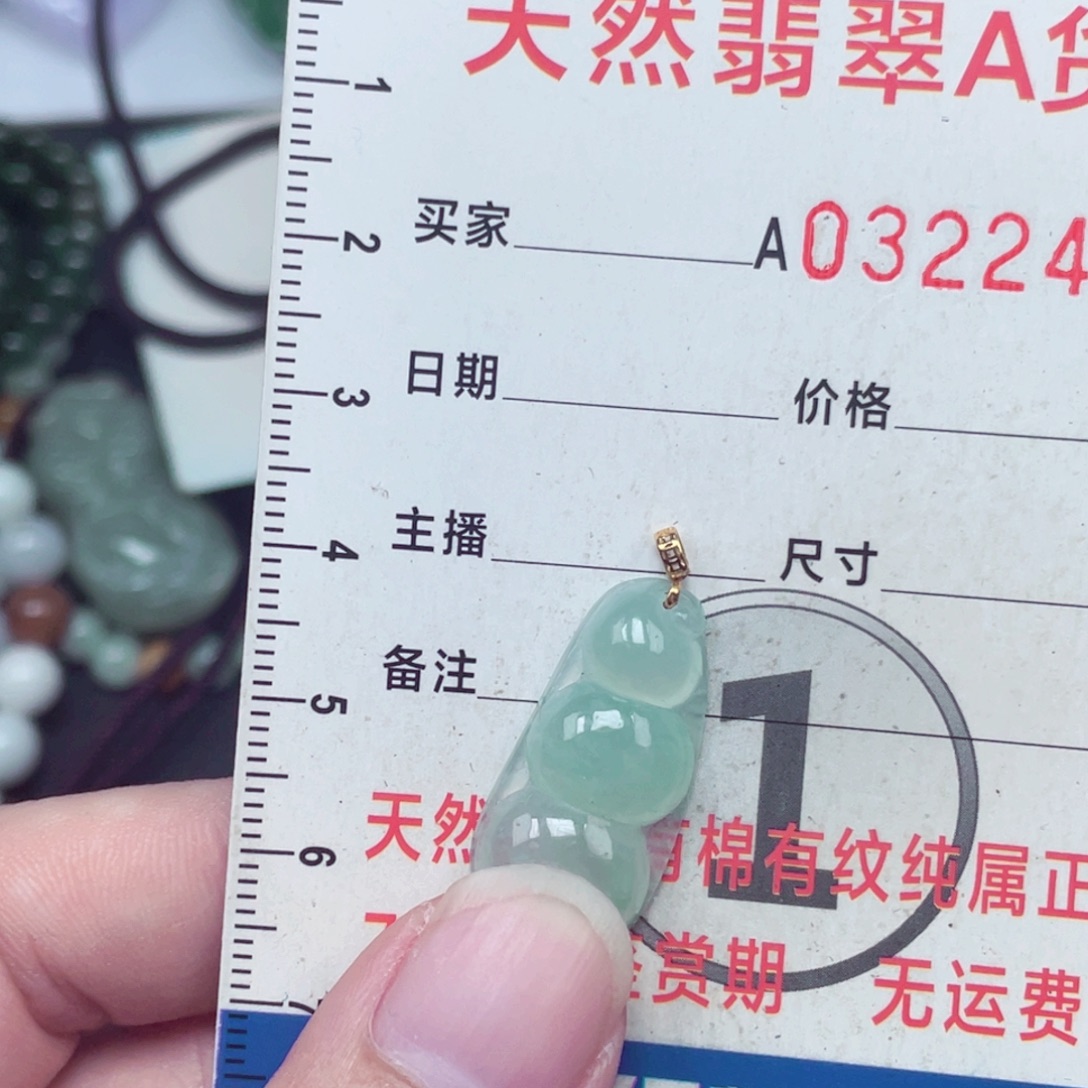 翡翠18K金镶嵌颈饰吊坠