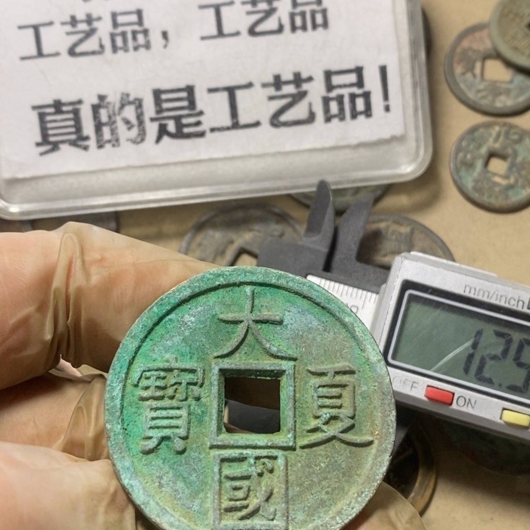 铜现代工艺品学习币