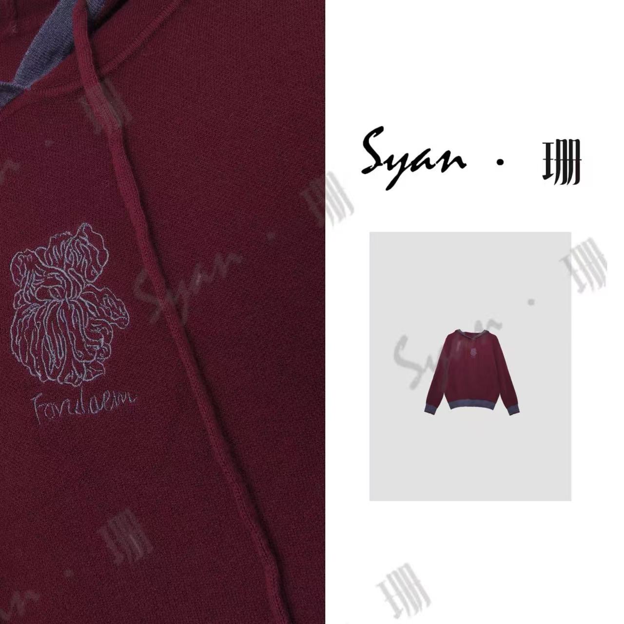 Syan【月下逢】秋季新款时尚百搭小众休闲轻奢潮流设计长袖卫衣