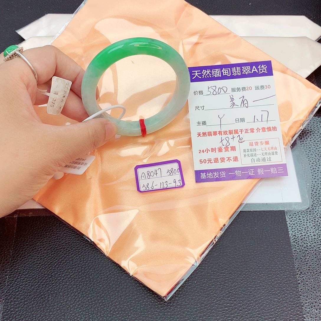 翡翠手镯未镶嵌美***?