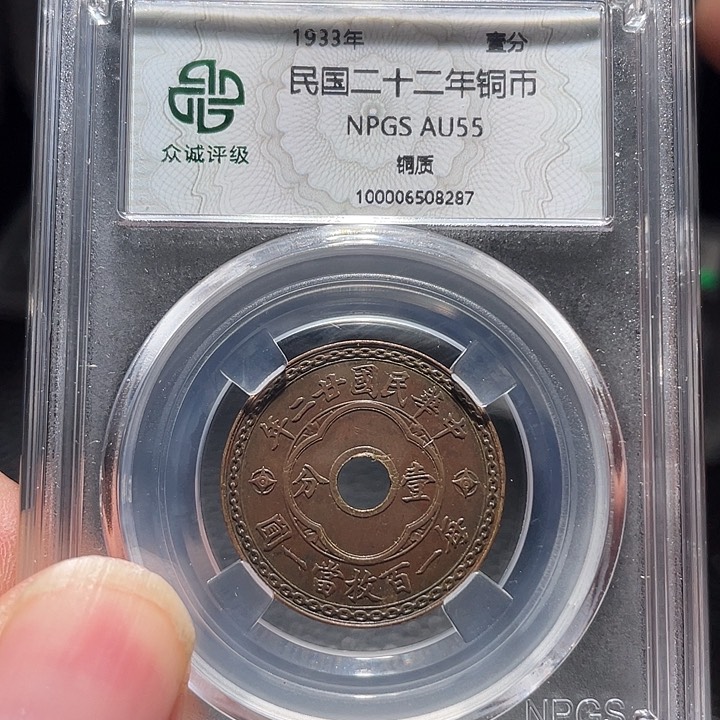 铜00000000000008287