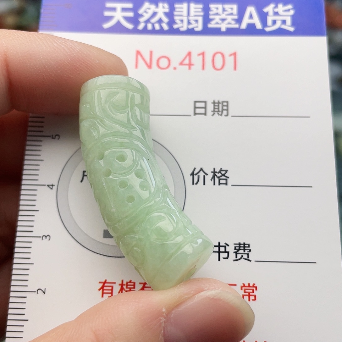 翡翠未镶嵌挂件4101
