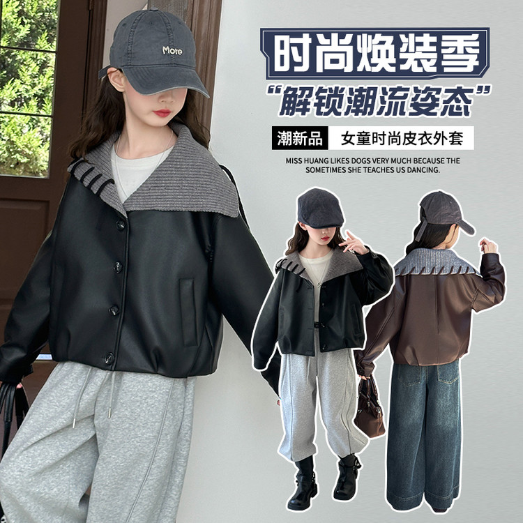 女童皮衣外套秋装2025新款中大童时髦潮酷上衣儿童洋气机车皮夹克