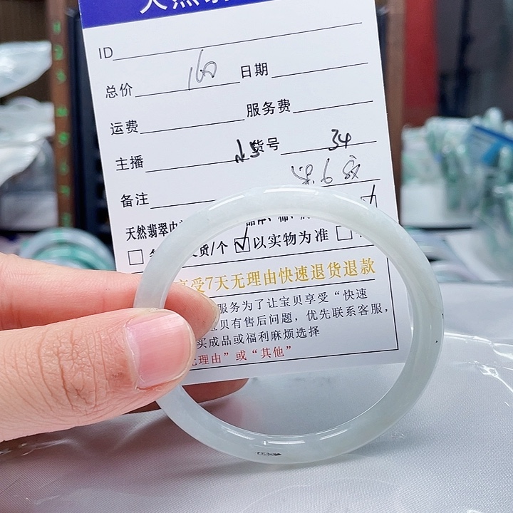 翡翠手镯未镶嵌翡翠手镯34