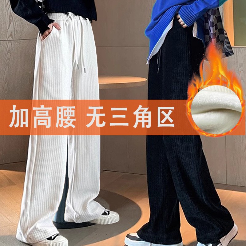 （现货）苹果+大梨形秋冬慵懒风大码阔腿裤高腰加绒宽松休闲裤3309