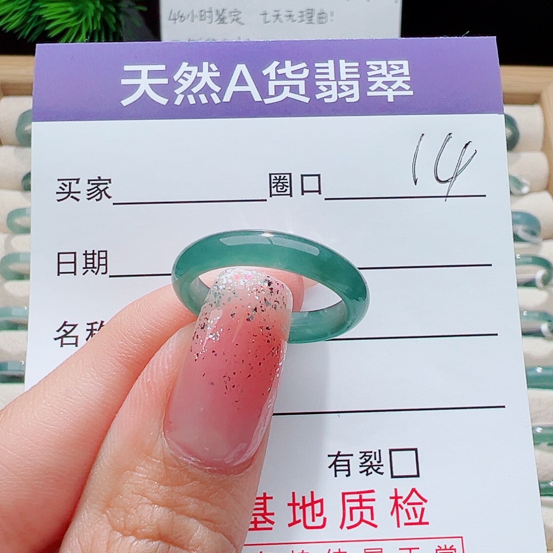 翡翠未镶嵌戒指戒圈