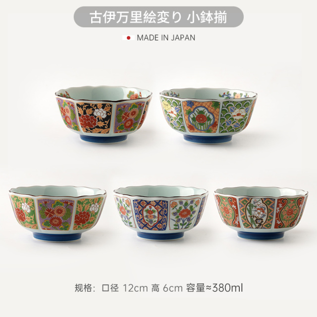 波佐见烧古伊万里斗笠高足米饭碗礼盒陶瓷防烫