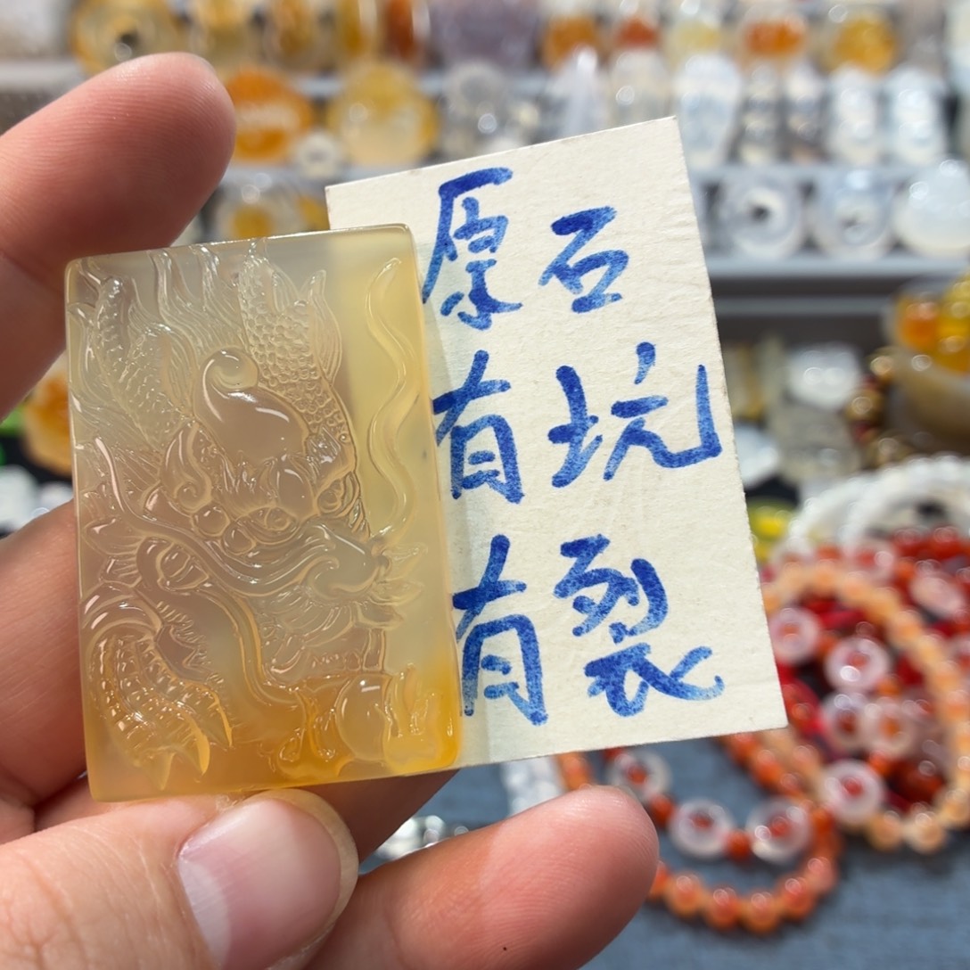 玛瑙/玉髓未镶嵌吊坠(不含链)