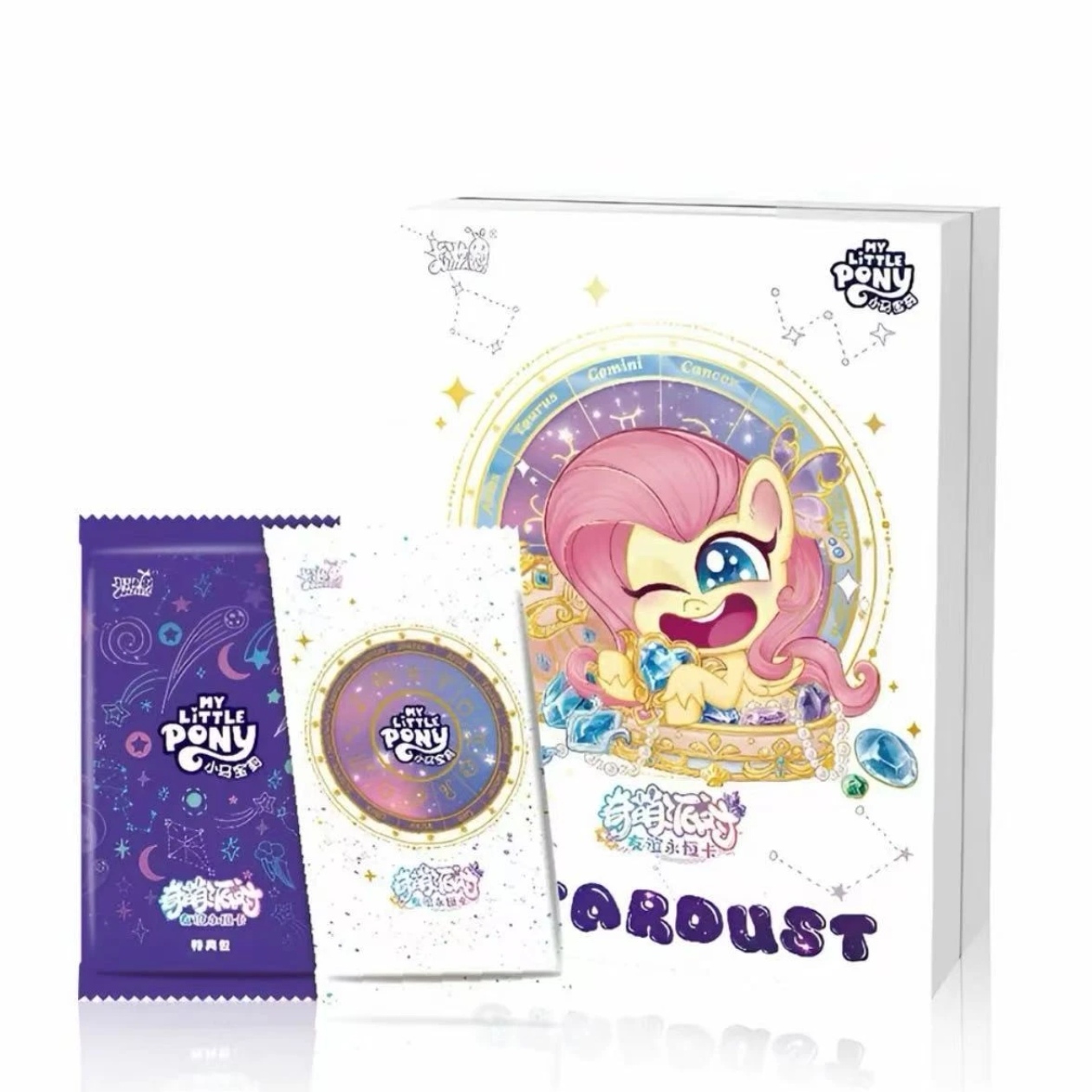 【抓星标/狂风】小马宝莉奇萌派对第二弹收藏盲盒卡牌