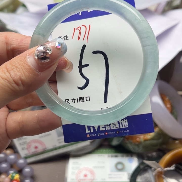 石英质玉手镯未镶嵌