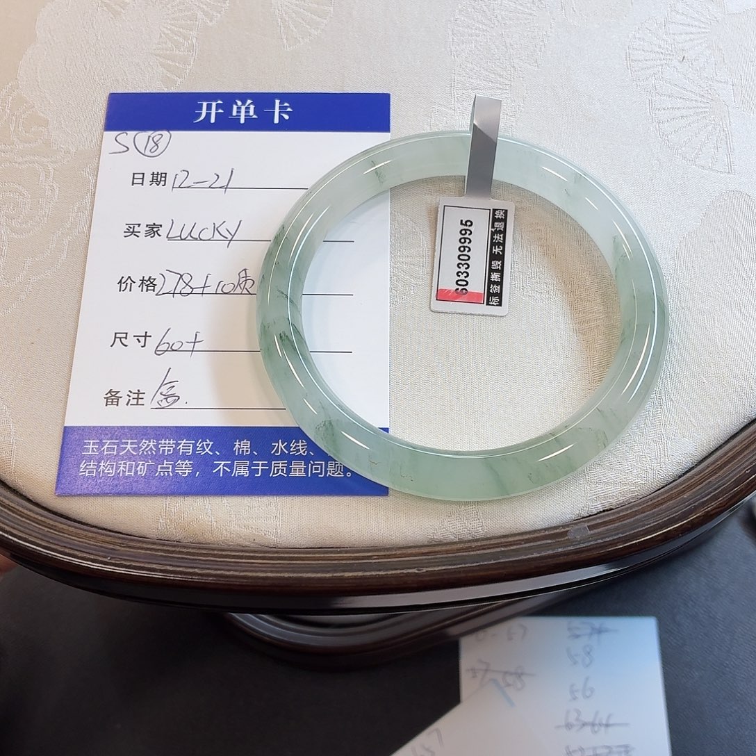 石英质玉未镶嵌手镯