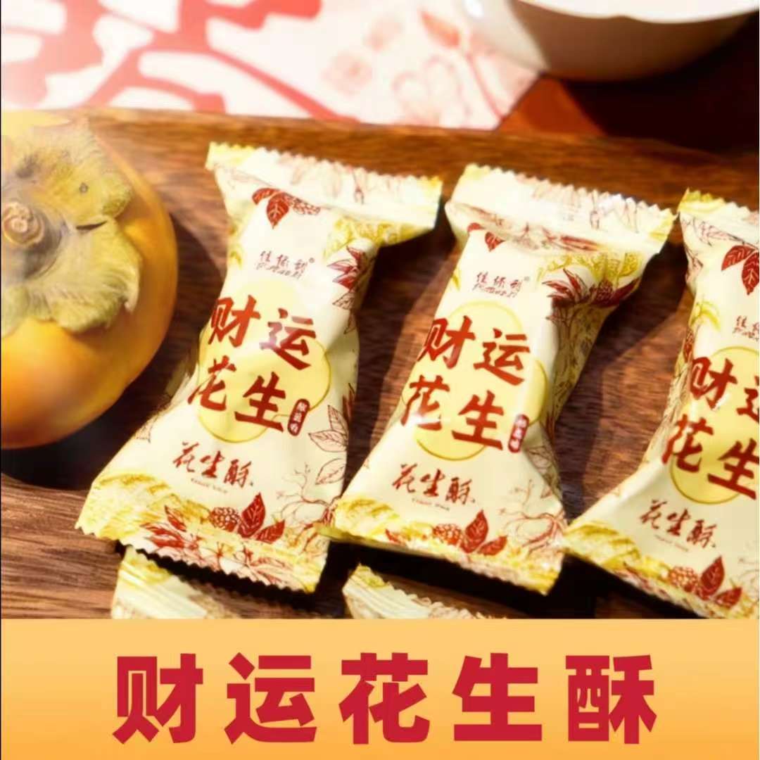 喜糖订婚结婚喜宴乔迁周岁满月高档品牌混合口味喜糖