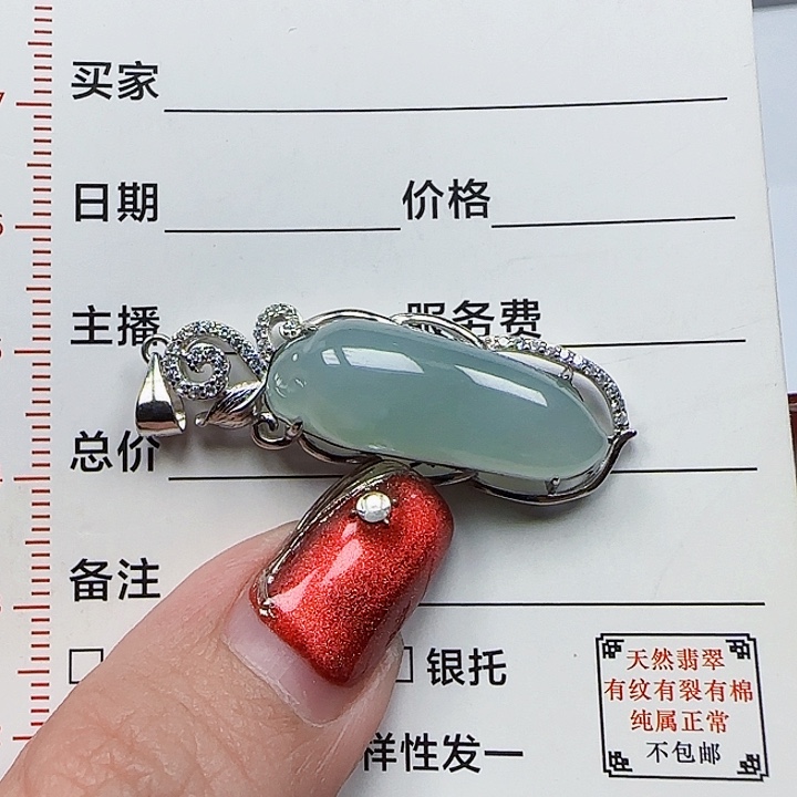 翡翠颈饰银S925镶嵌天然