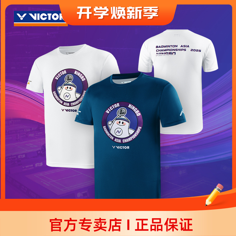 victor胜利2025亚洲锦标赛男女款训练系列针织运动T恤T-BAC2502