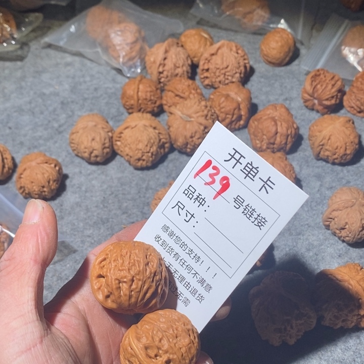 文玩核桃把件阿*139路摸摸哦哦哦