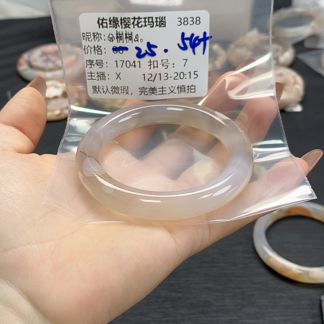 手镯玛瑙/玉髓未镶嵌?***。