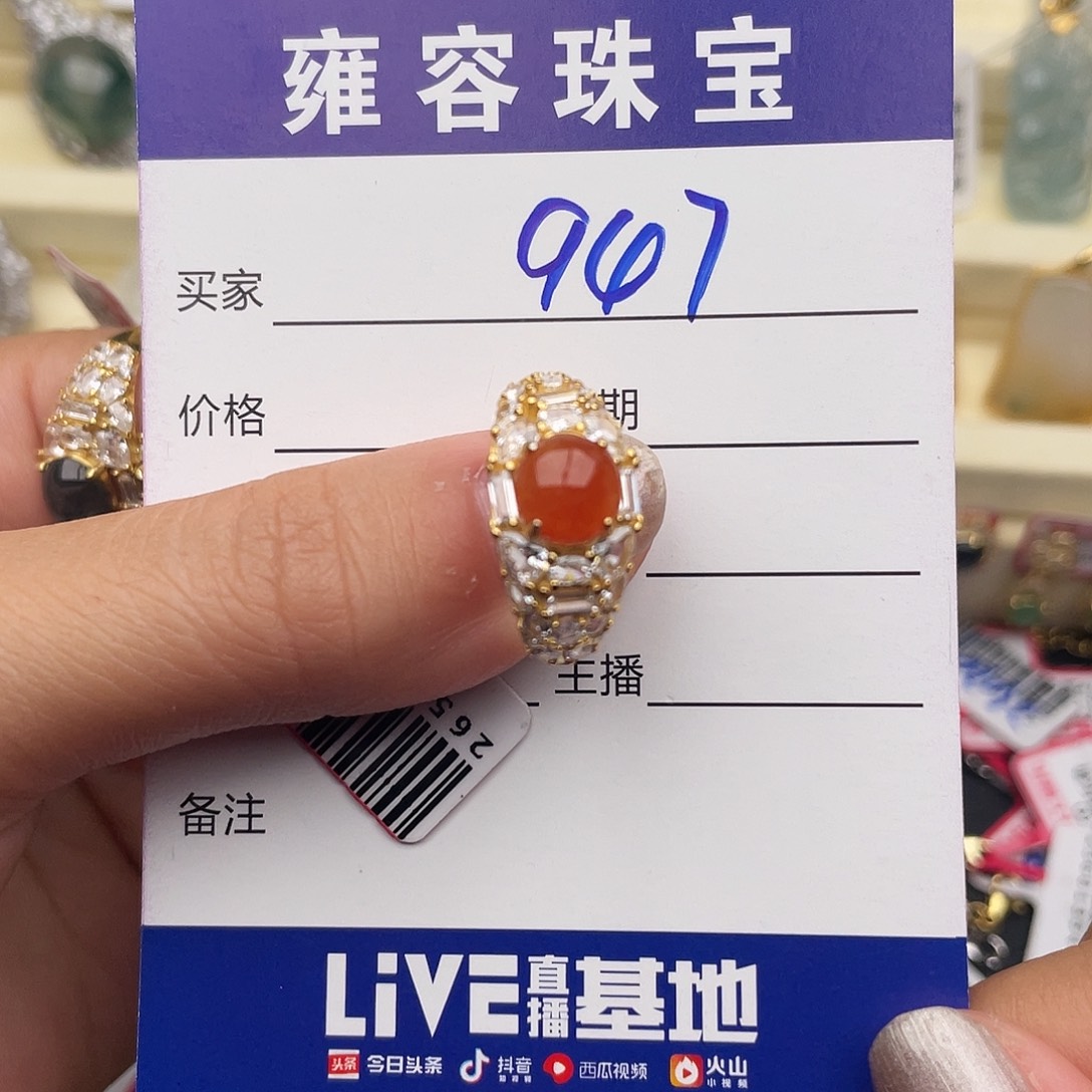 翡翠银S925镶嵌戒指