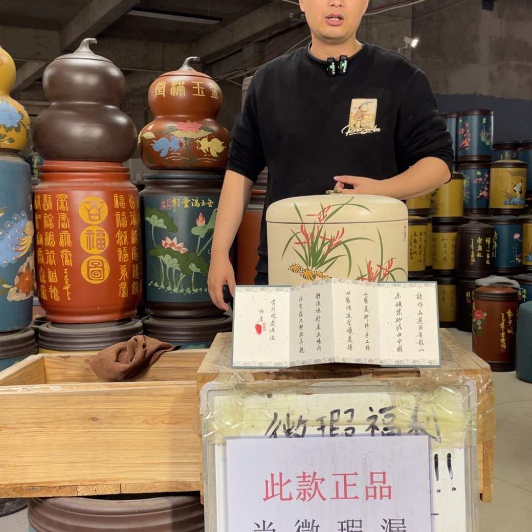宜兴原矿紫砂茶叶罐