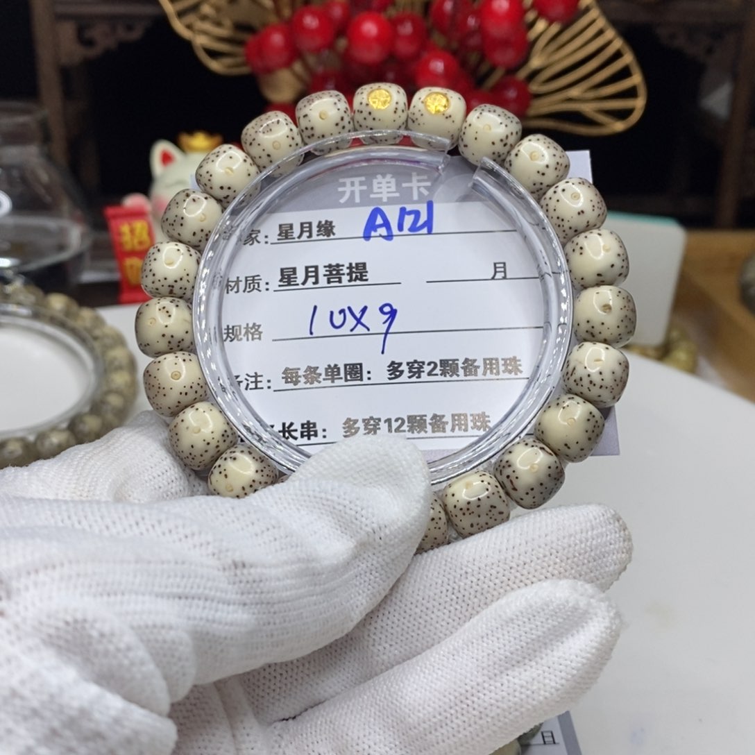 【闪购商品】星月菩提吊坠锦*✨A121,)$&&&&8