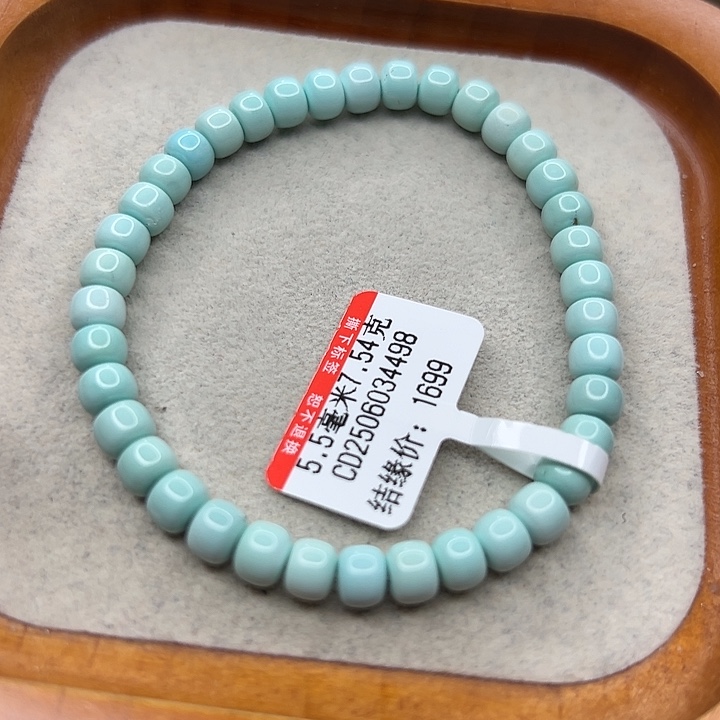 未镶嵌绿松石手链