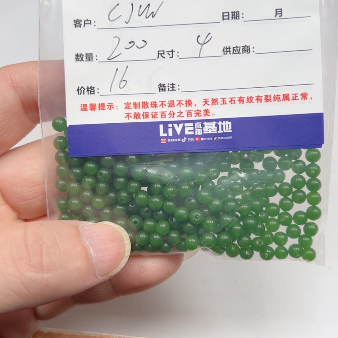 合金手链玛瑙/玉髓C*W