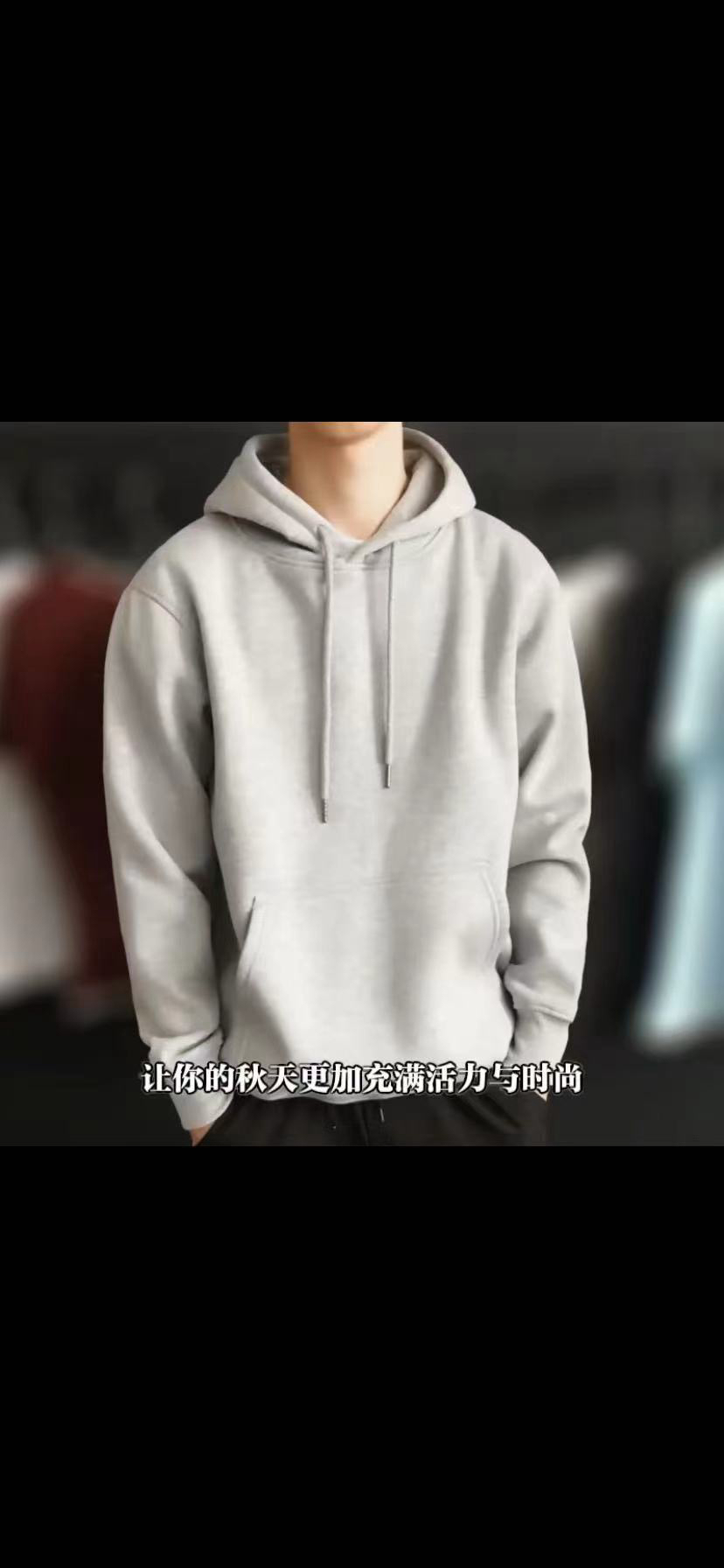 男士卫衣四季通用