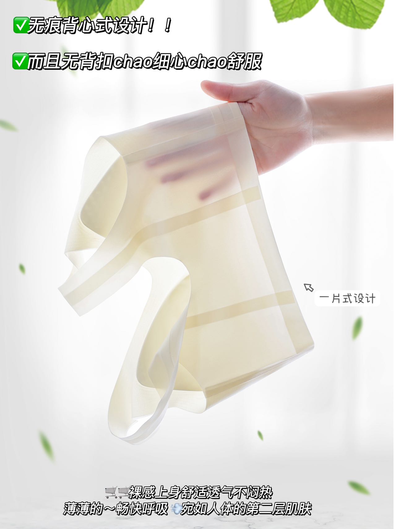 【美俐原创】S115超薄3D立体杯型凉感透气亲肤加高无痕提拉上托文胸