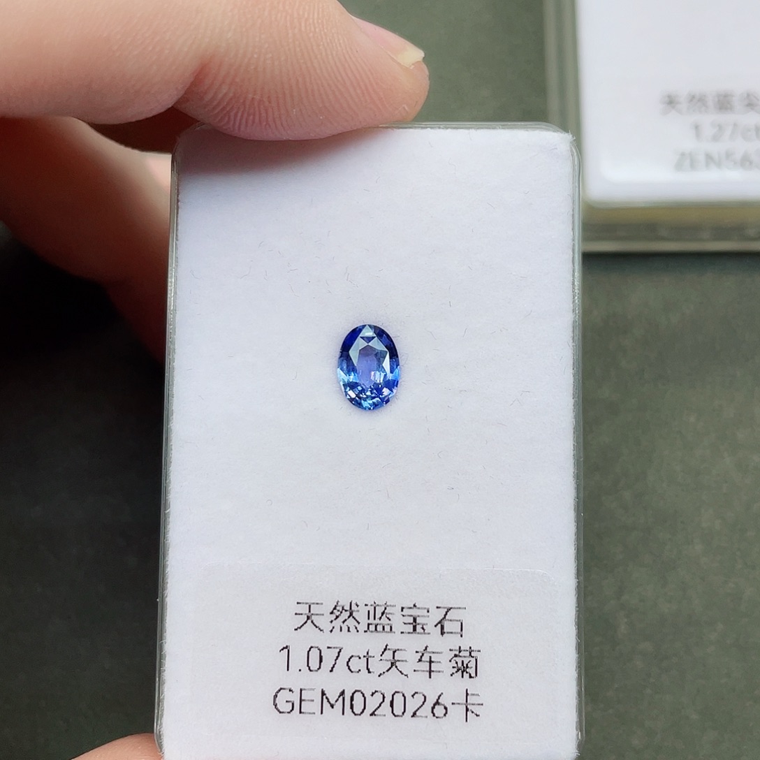 蓝宝石裸石未镶嵌彼*1.07克拉无烧