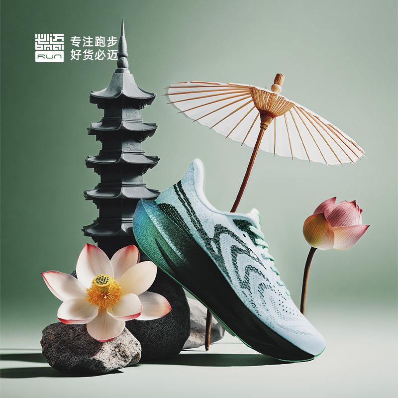 【跑者美学】必迈新品远征者6.0男女缓震慢跑鞋户外运动鞋XRPL003