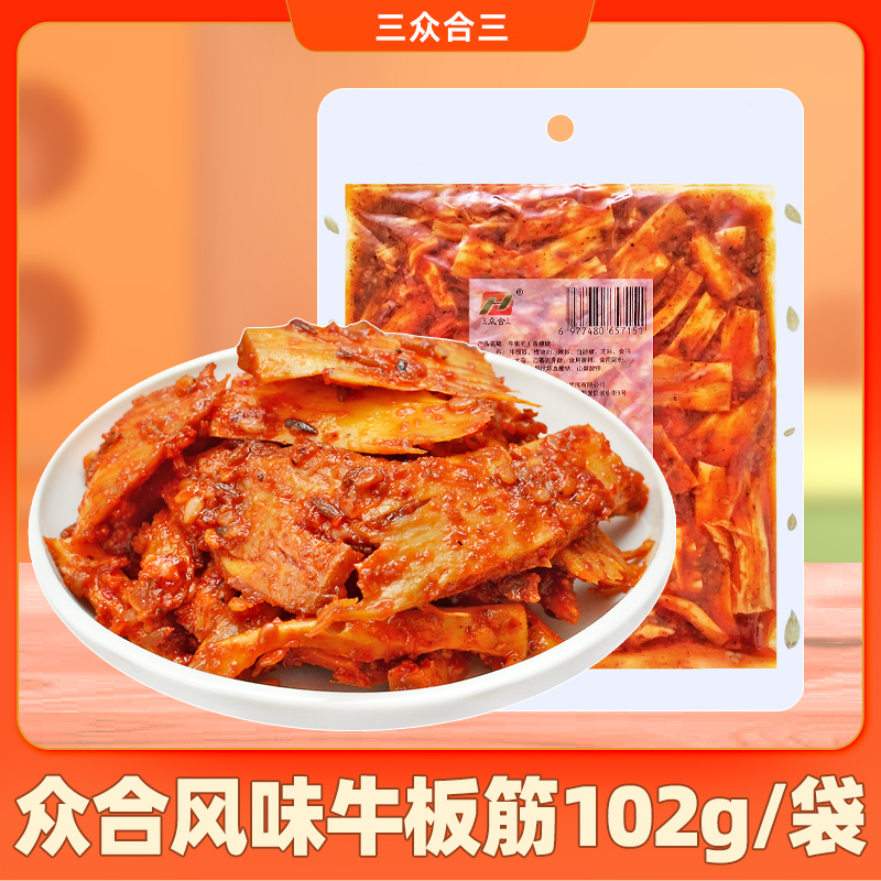 众合牛板筋102g*2袋即食零食韩式风味香辣味板筋辣条牛肉熟食小吃