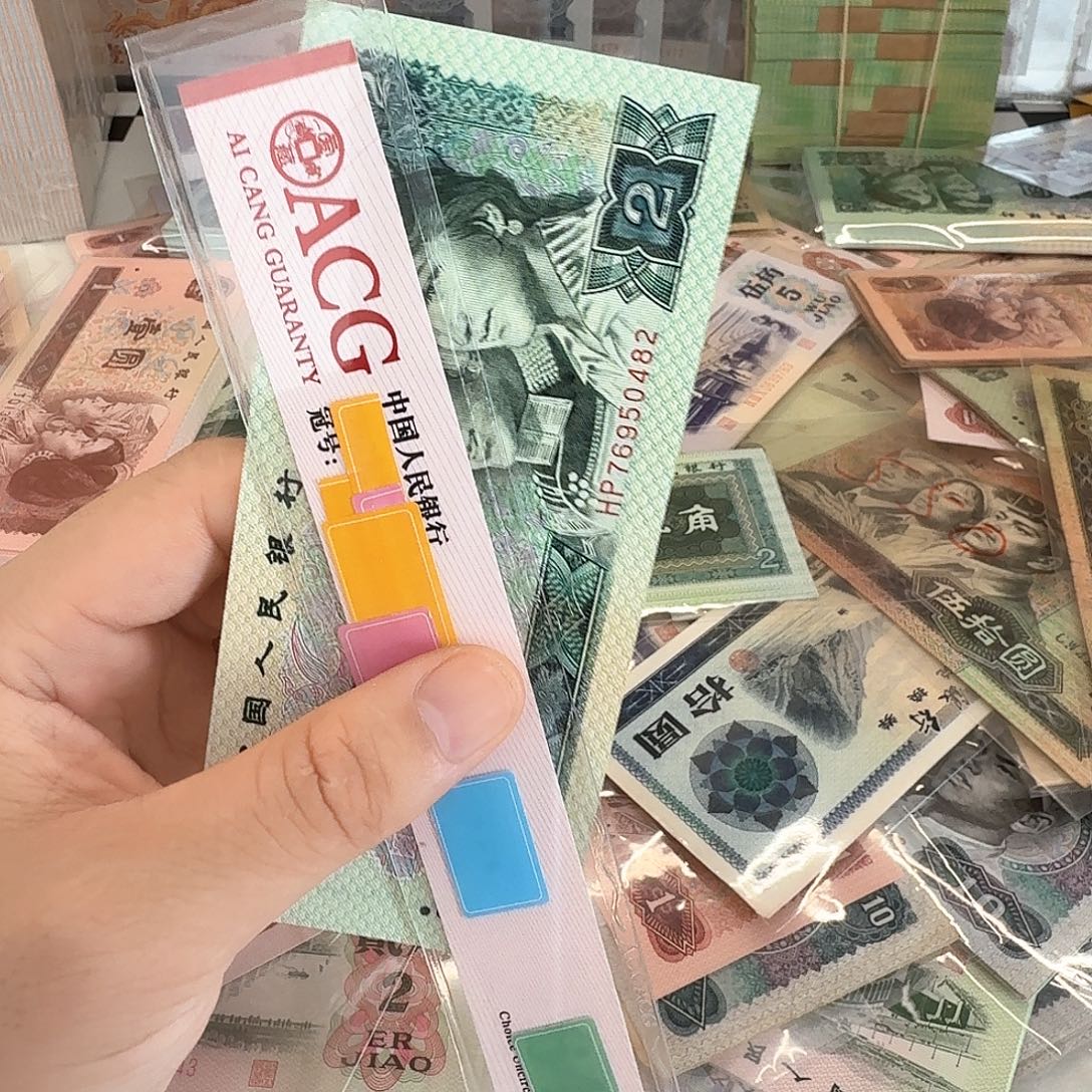 绿幽灵78包邮尾号482