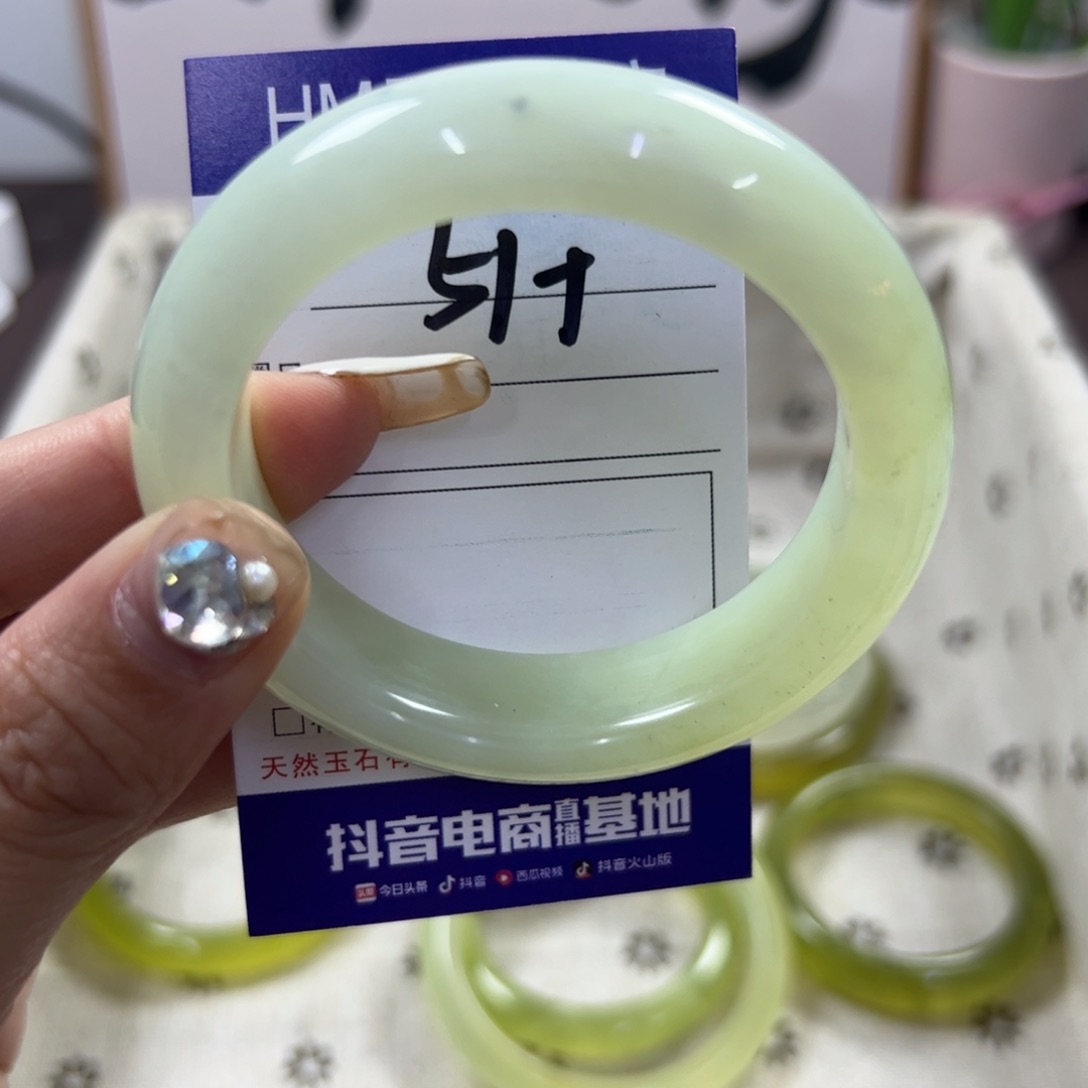 蛇纹石玉手镯未镶嵌244