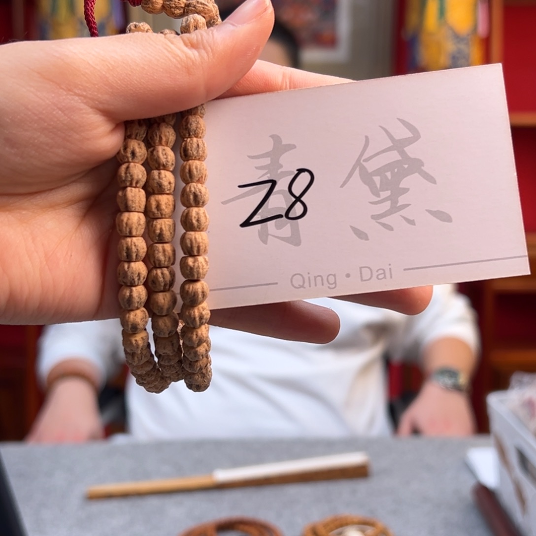 柏香籽/百香籽吊坠