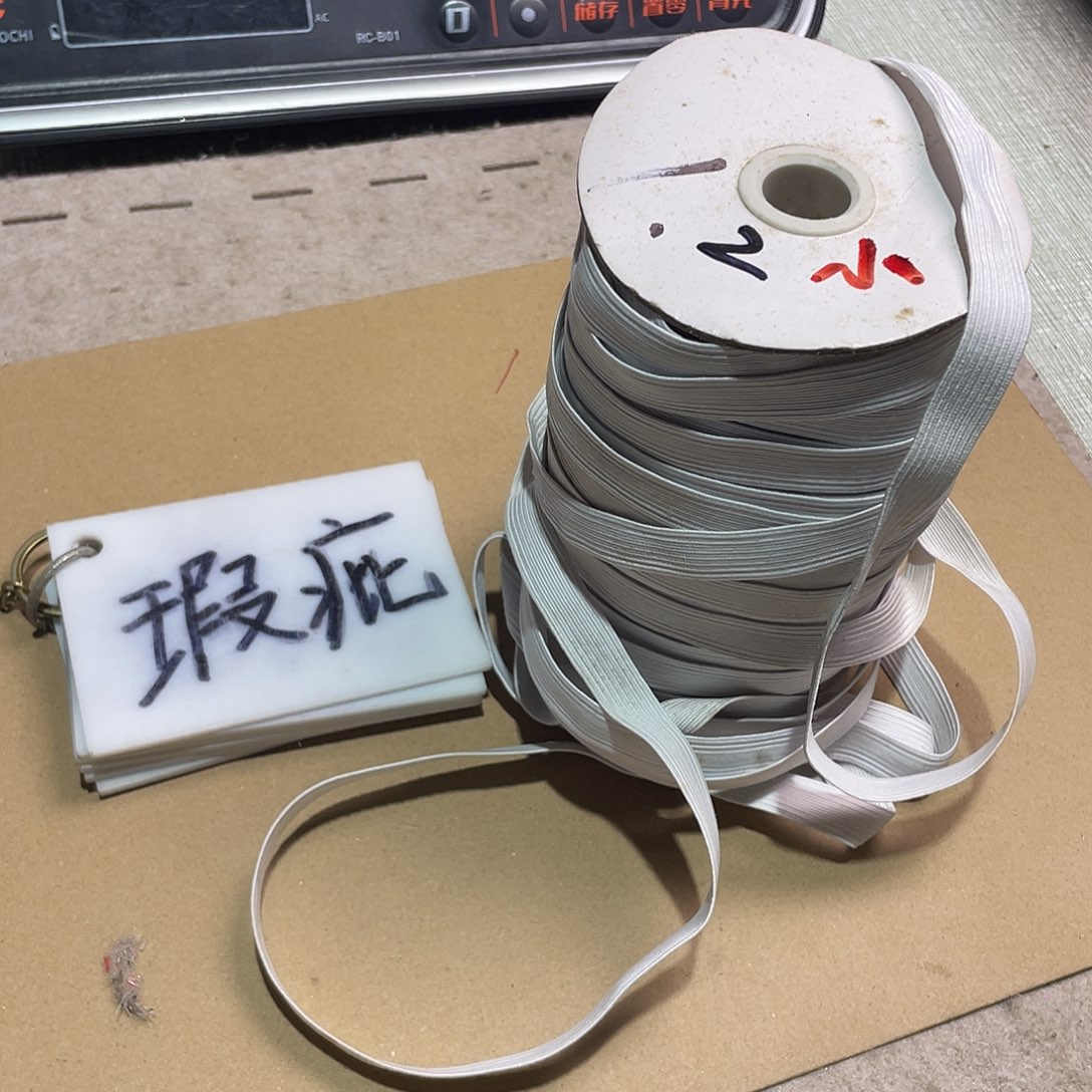 无纺布直播间闪购链接