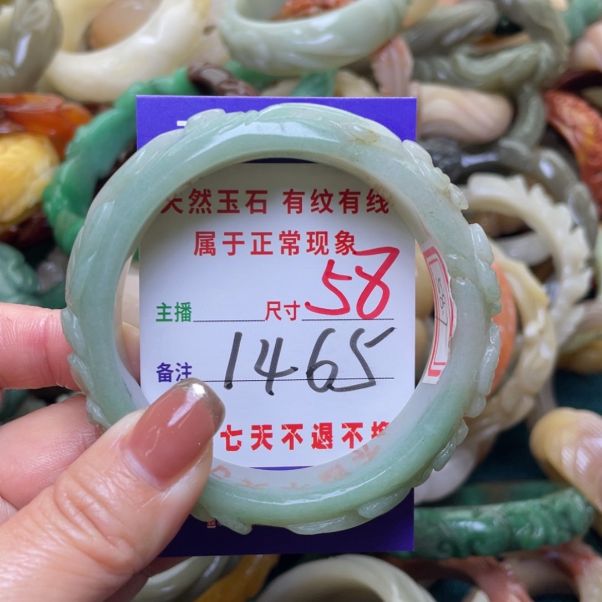 【闪购商品】石英质玉手镯（圆镯）未镶嵌