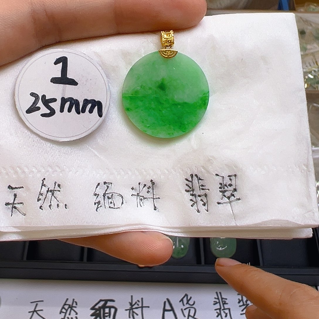 翡翠颈饰18K金镶嵌翡翠