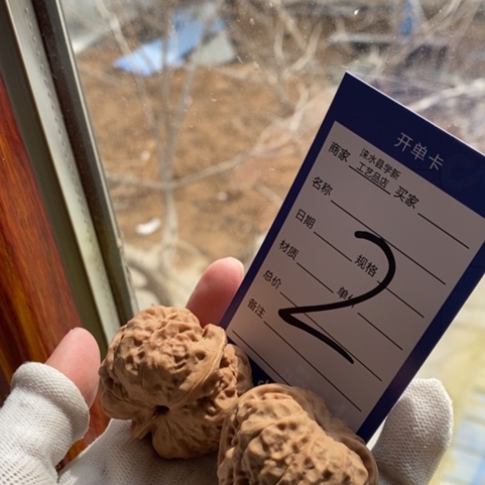 文玩核桃把件风***扬38蛤蟆头