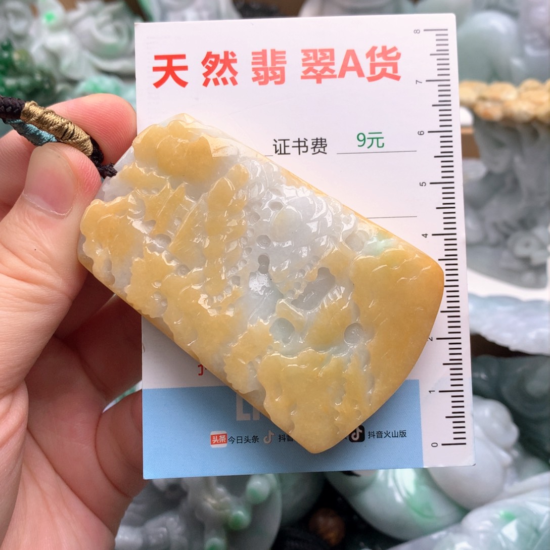 吊坠(不含链)未镶嵌翡翠