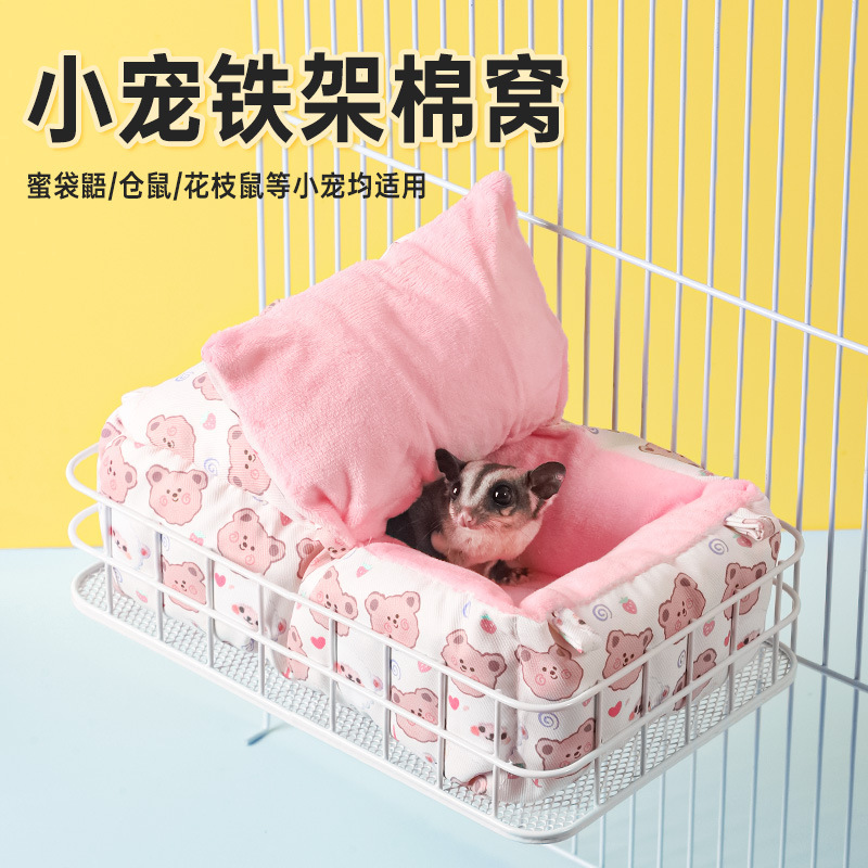 蜜袋鼯睡窝仓鼠台窝松鼠花枝鼠刺猬仓鼠笼子金丝熊过冬保暖睡袋