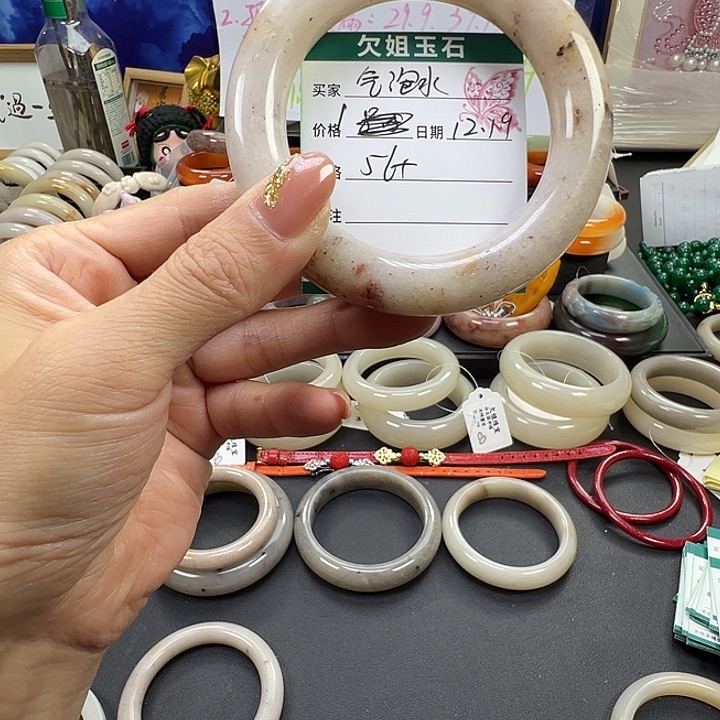 ****水石英岩玉未镶嵌手镯
