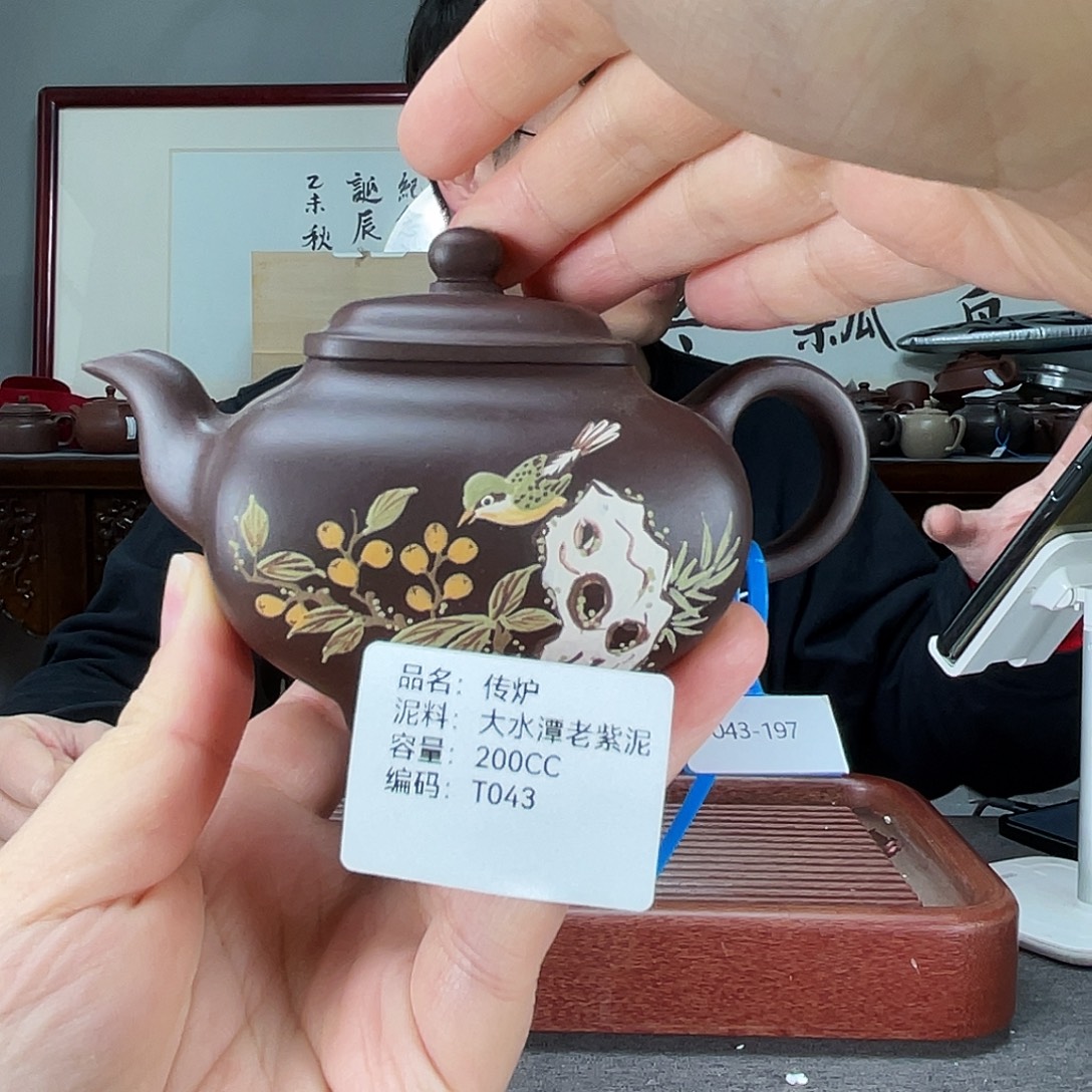 紫砂茶壶方圆紫砂