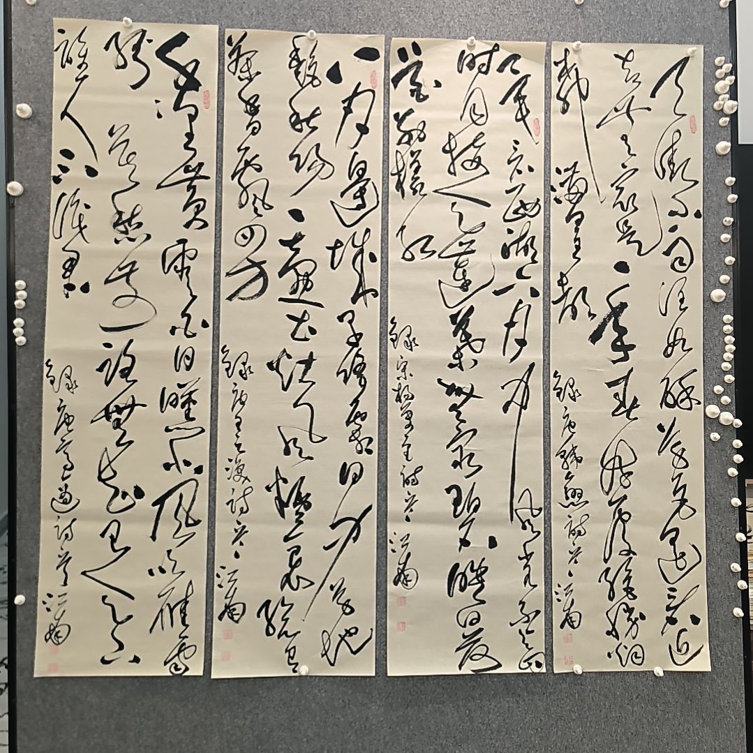 书法春夏秋冬四尺对开四条屏