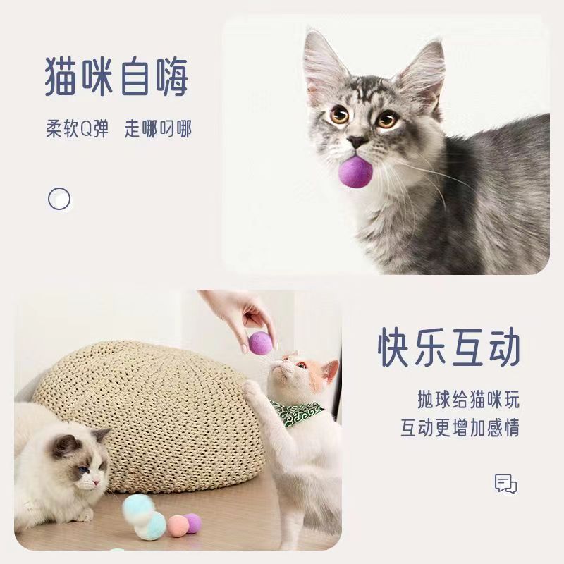 毛绒球弹射枪猫咪玩具毛球发射器宠物球类自嗨解闷静音弹力球耐咬