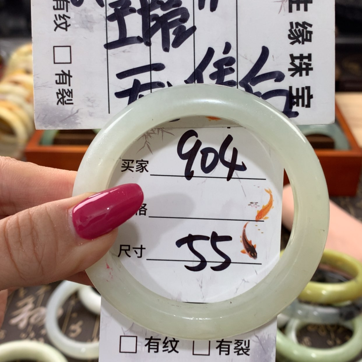 【闪购商品】蛇纹石玉手镯未镶嵌