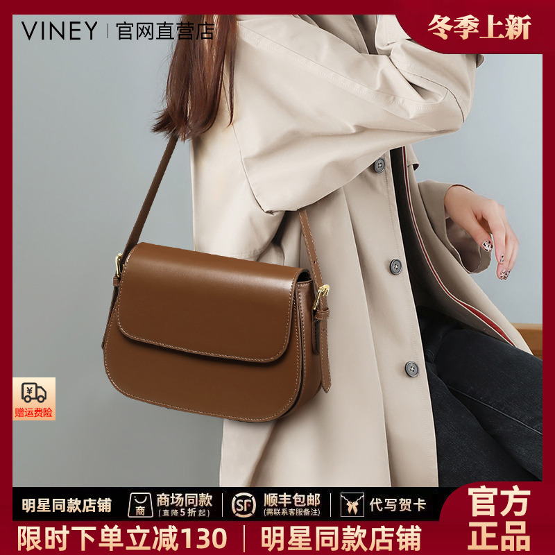 【VINEY/薇妮】斜挎女士包包新款2025爆款包网红款休闲百搭气质便携