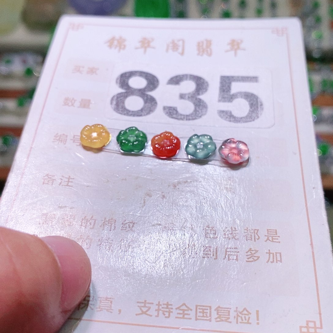 【闪购商品】翡翠挂件未镶嵌裸石