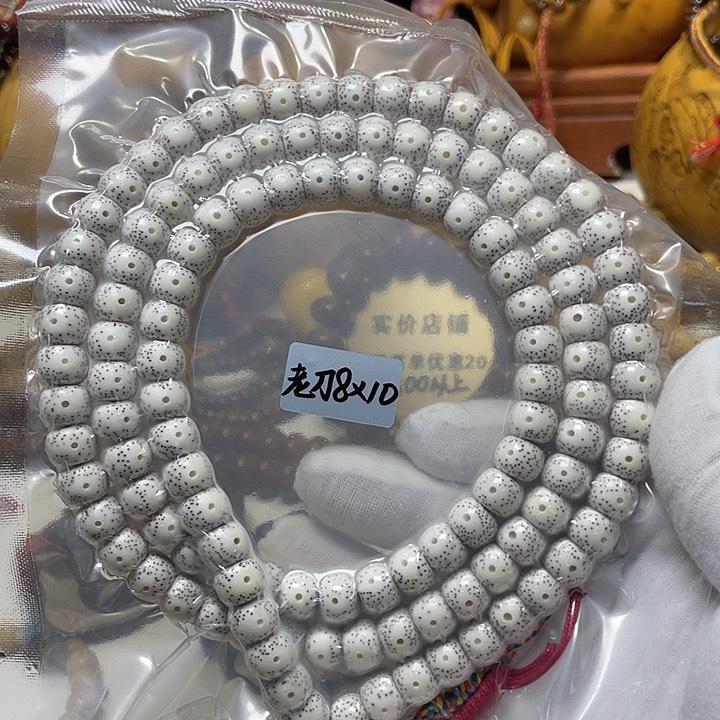 手串星月菩提10-8一代老刀型藏式桶珠脱脂顺白