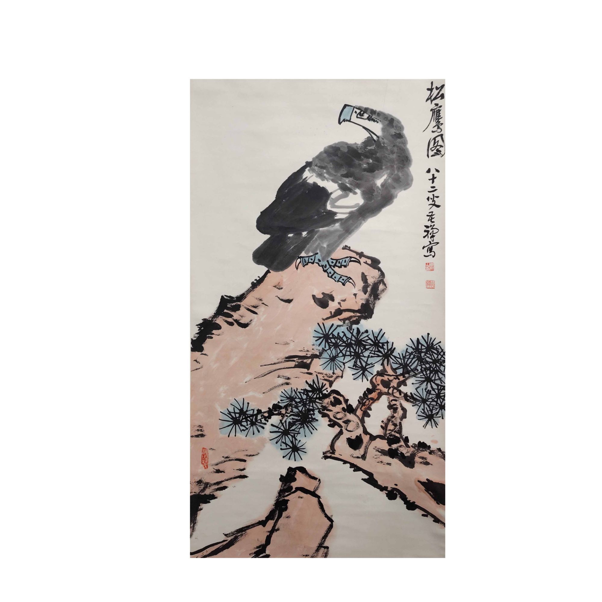 1/13 M 松鹰图《笔墨春秋》136*69p473